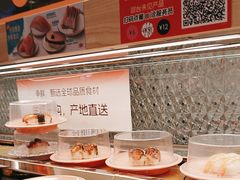 -争鲜回转寿司(太阳宫凯德PLUS店)