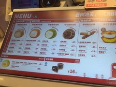 -西树泡芙(湖滨银泰in77B区店)