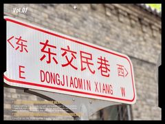 -圣米厄尔天主堂
