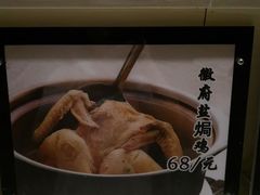 -龙川徽府(雨山路店)