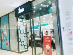 门面-1点点(苏州中心店)