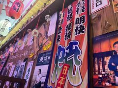 -坂吉屋·居酒屋深夜食堂(龙湖店)