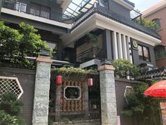 -阿多私房菜(顺德店)