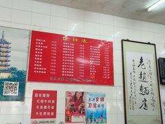 -老赵面店(大西路店)