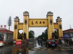 -大青沟风景区