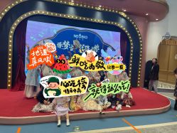 -奈尔宝家庭中心·亲子餐厅(鄞州万达店)