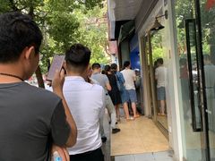 -芳婆糕团店(王府大街店)