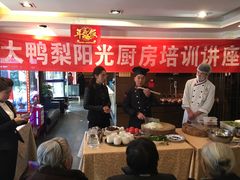 -大鸭梨(天通西苑店)