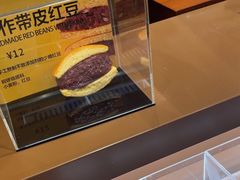 -辛一·铜锣烧(鸿寿坊店)