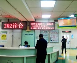 -首都医科大学附属北京儿童医院