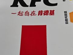 -肯德基(沪东店)