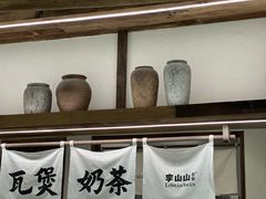 -李山山茶事(景枫店)