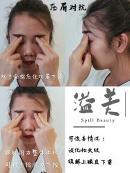 -溢美古法抗衰