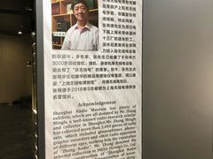 -上海无线电博物馆