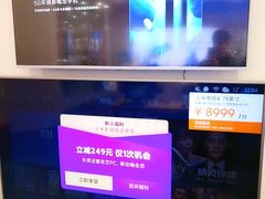 -小米之家(长宁中山公园龙之梦店)