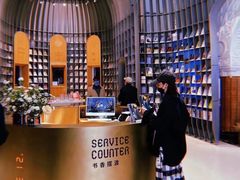 -思南书局·诗歌店