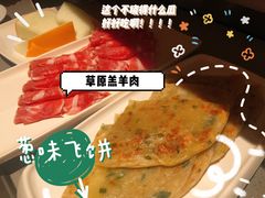 -海底捞火锅(步步高新天地店)