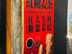 -曲水曦和饮品店(曲水亭街)