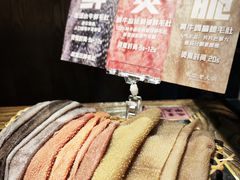 -吼堂老火锅(太古里总店)