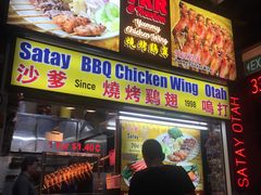 -纽顿熟食中心