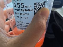 -瑞幸咖啡(深圳创新广场店)