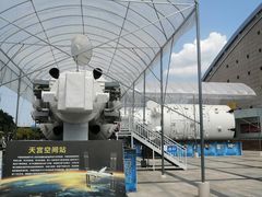 -绵阳科技馆