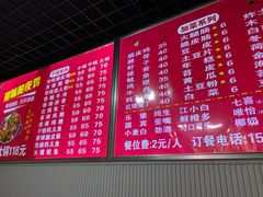-知味脆皮鸡