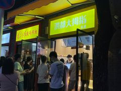 门面-洪都大拇指(洪都店)