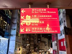 -大馆(前中区警署建築群)
