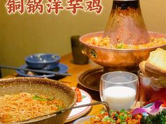 -觅山云南菜(泊富ICITY店)