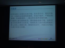 -美满国际月子中心(合生汇店)