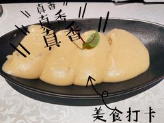 土豆泥-atta bj(国贸商城店)
