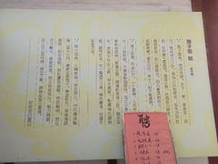 android_upload_pic-乡党臊子面(丰庆公园店)