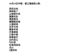 -庭院小酌(瑞莲街店)