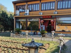 -重元寺香积厨素斋馆