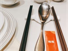 -和苑·精致粤菜(珠江新城店)