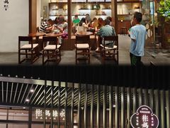 -彬媽糖水(万象天地店)