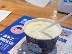 -一杯黔茶(西江千户苗寨古街店)
