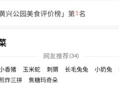 -藦茜花园宠物主题亲子互动体验馆(国顺东路店)