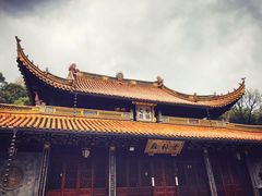 -阿育王寺素斋馆