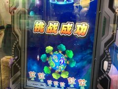 种树达人-汤姆熊欢乐世界·史莱姆怪兽(正大店)