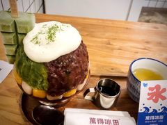 -WONDER ICE 萬得冰田(建設路总店)