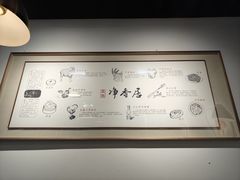 -真食净香居·内蒙烧麦(亚运村店)