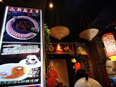 -蜀大侠火锅(香格里拉店)