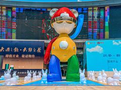 -皇庭广场(福华三路店)