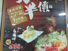 -稻香(马头围道店)