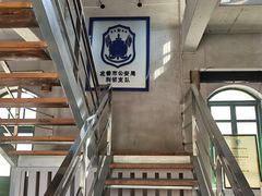 -清风小镇闯关东影视基地