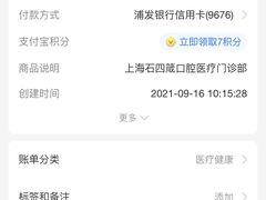 -石四箴口腔医疗中心