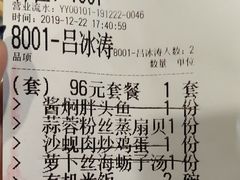 -渔娘渔家丹东海鲜(东直门店)