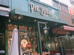 门面-Pie Bird(新闸路店)